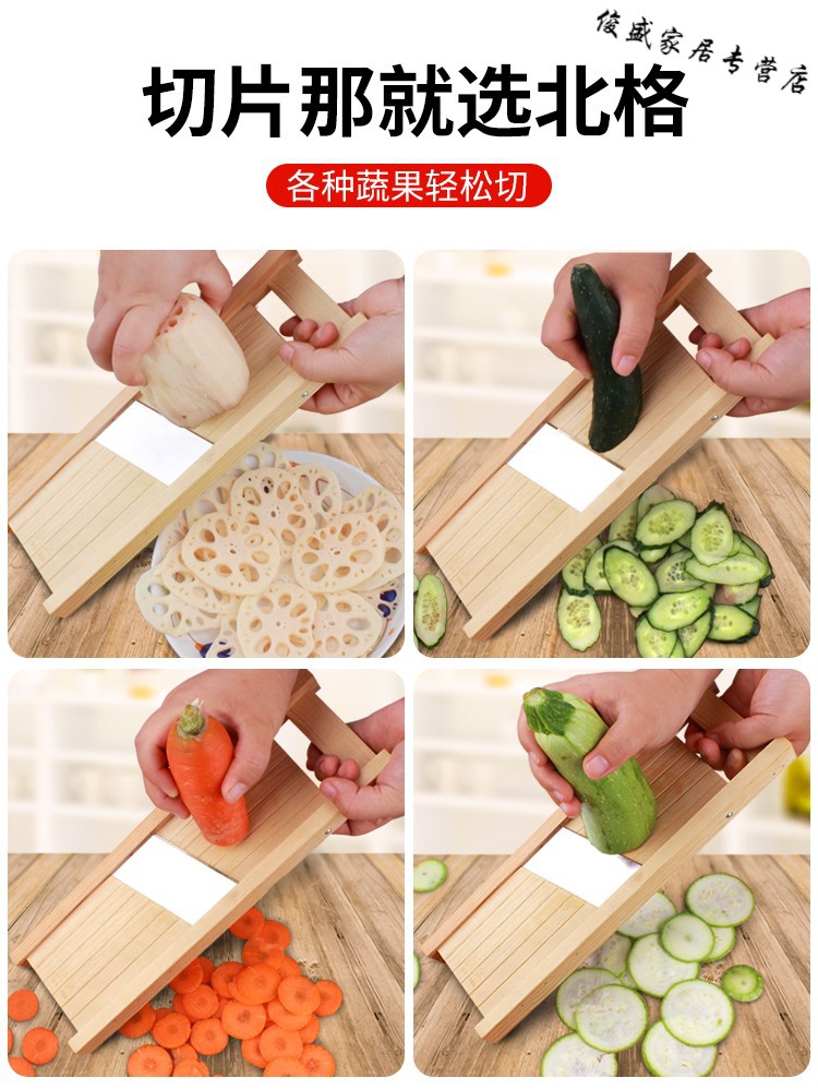 小米mi小米生态同款土豆切片器切莲藕片薯片擦子商用薄片柠檬擦片土豆