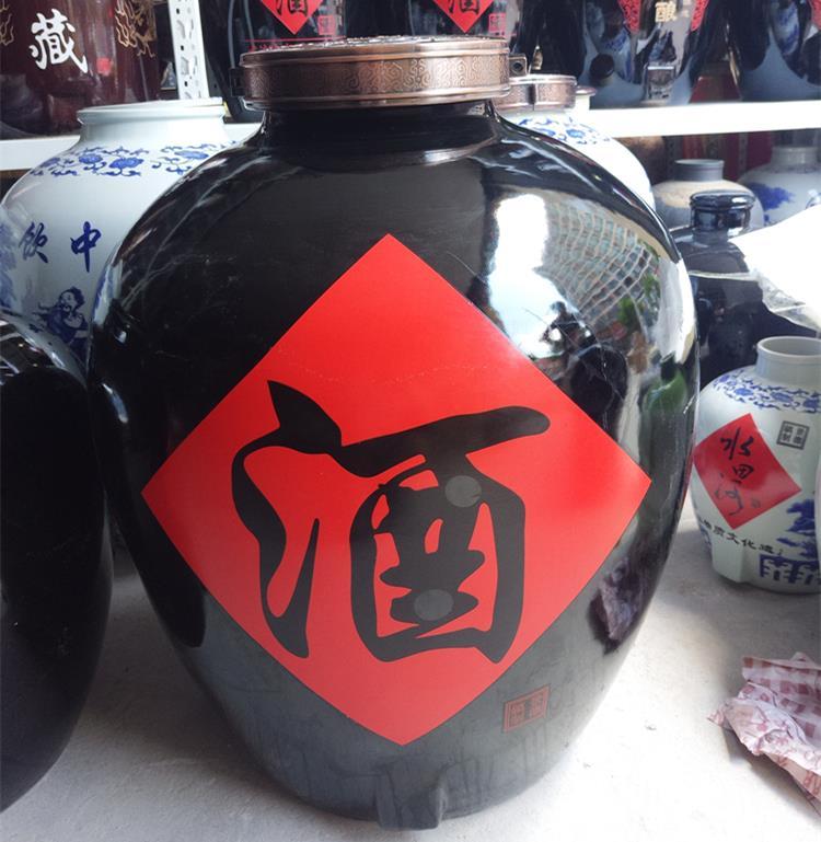素衣陶瓷大号酒坛100斤150斤200斤装酒坛子泡酒瓶密封储酒罐缸100斤