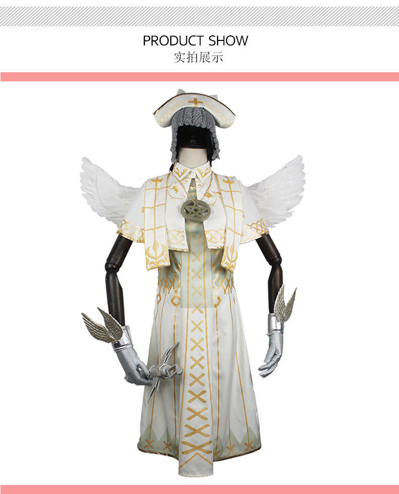 第五5人格cosplay衣服光天使cos服装全套假发针筒翅膀现货女新品翅膀