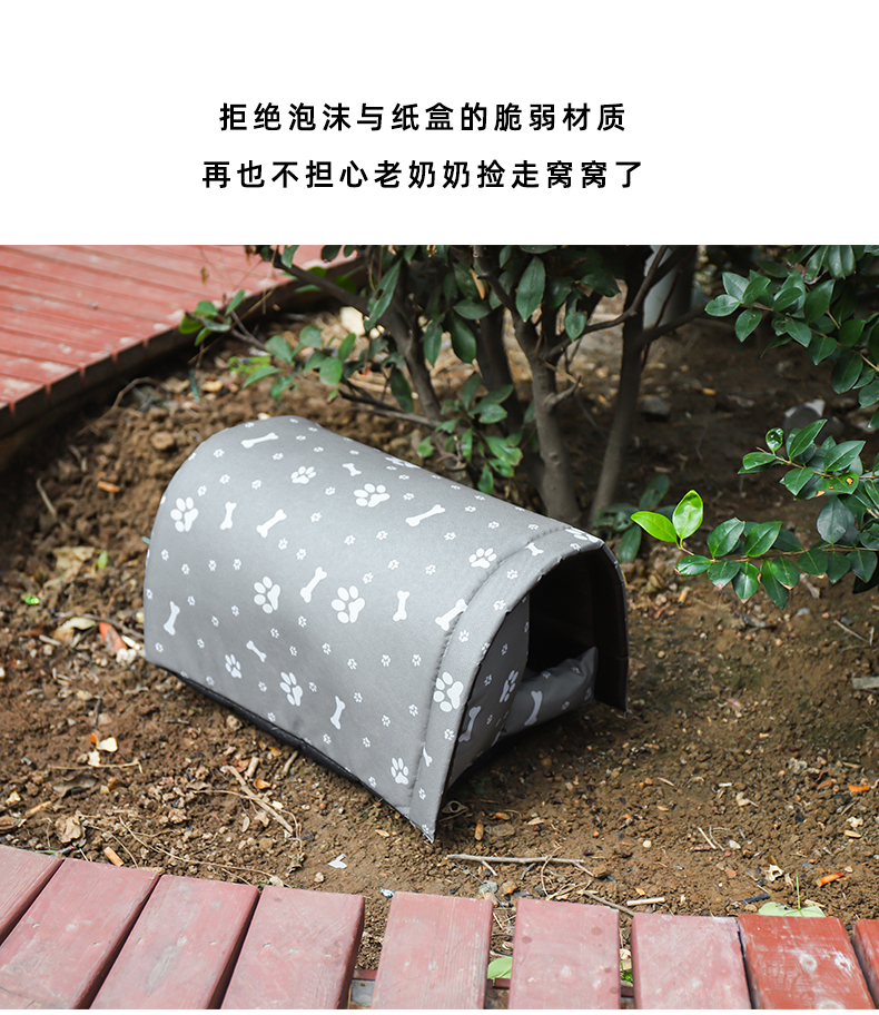 冬天室外防雨简易防水户外狗窝封闭式野猫冬季保暖小房子 浅灰色(冬季