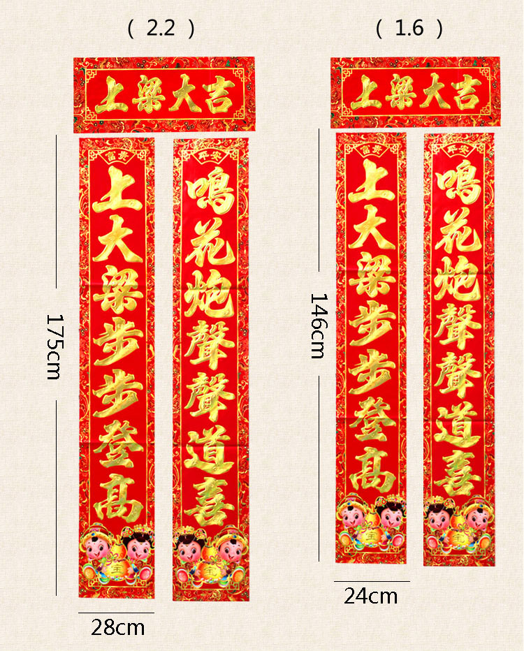 上梁对联 上梁大吉对联 农村自建房新房盖房房子用品房屋 上梁对联 2.