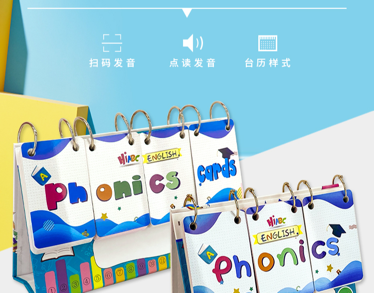 自然拼读法phonics英语音标卡片教材cvc台历单词线圈翻翻卡教具cvc三