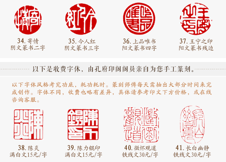 作收藏书画国画考级姓名闲章手工刻字纪念芙蓉石小荷才露篆刻送礼印章