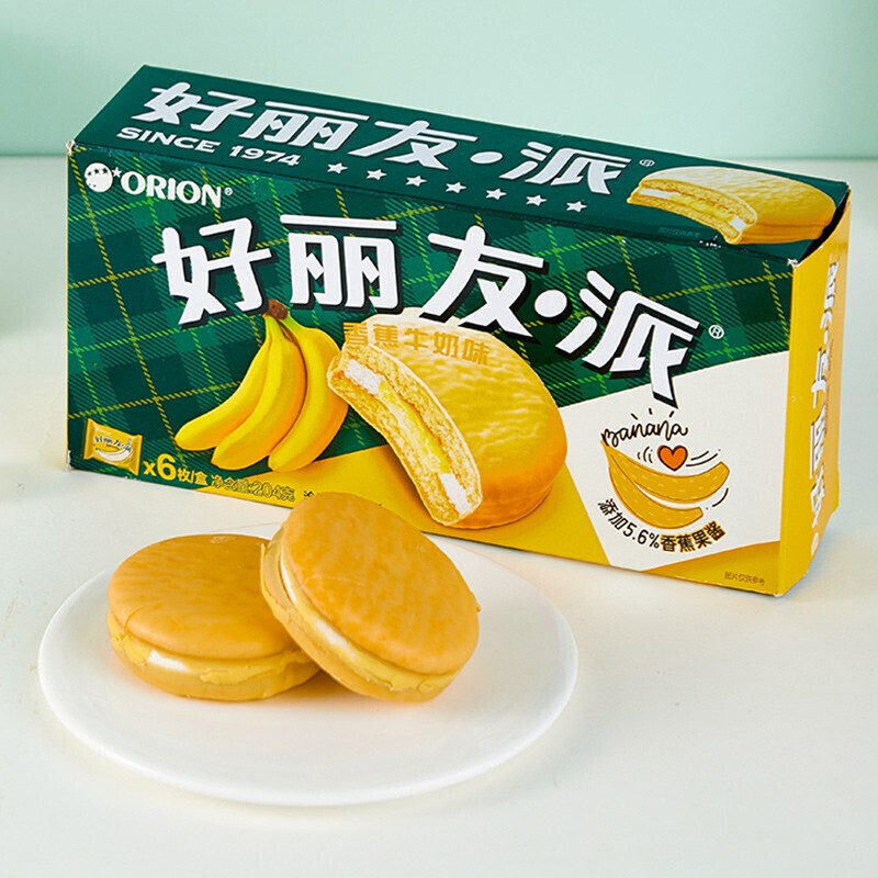 好丽友派巧克力派蛋黄可可抹茶双莓派多规格可选12/24/30枚营养早餐