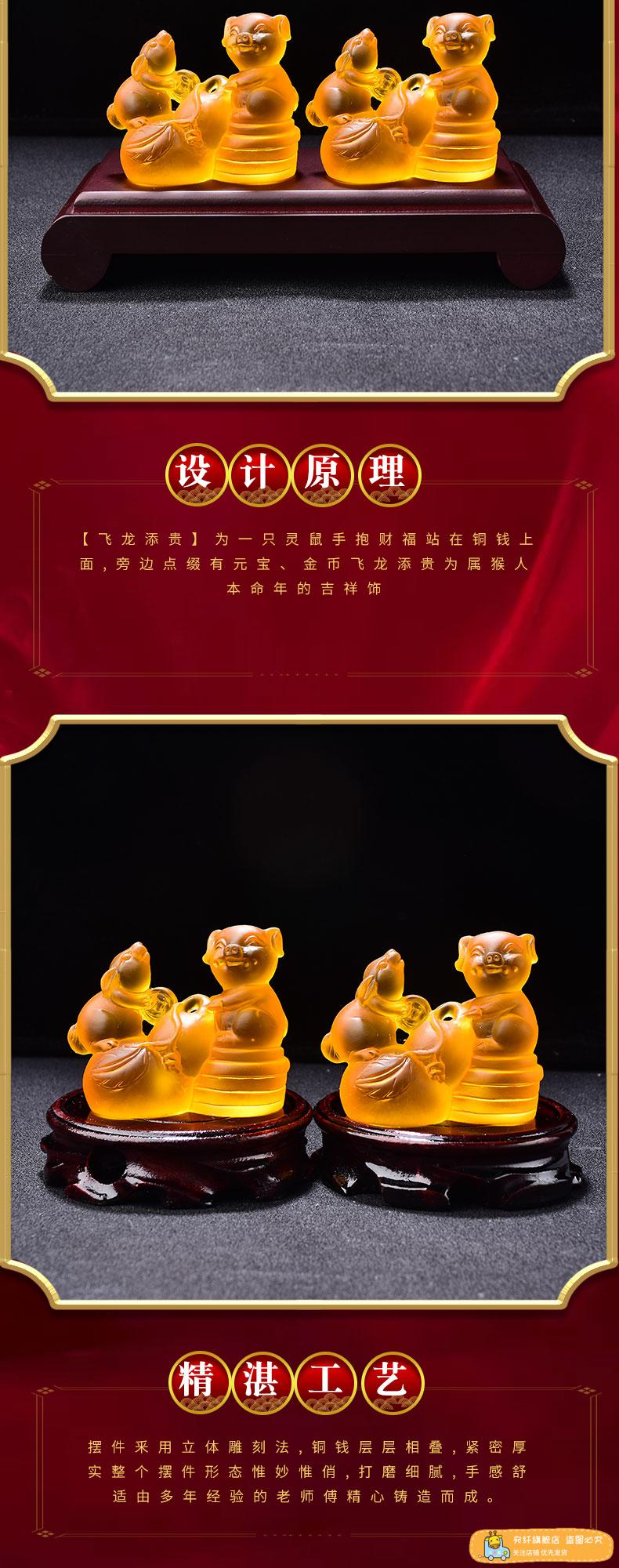 2022新品猪兔赐禄琉璃摆件2022牛年属羊人吉祥物礼物客厅装饰品金卡一