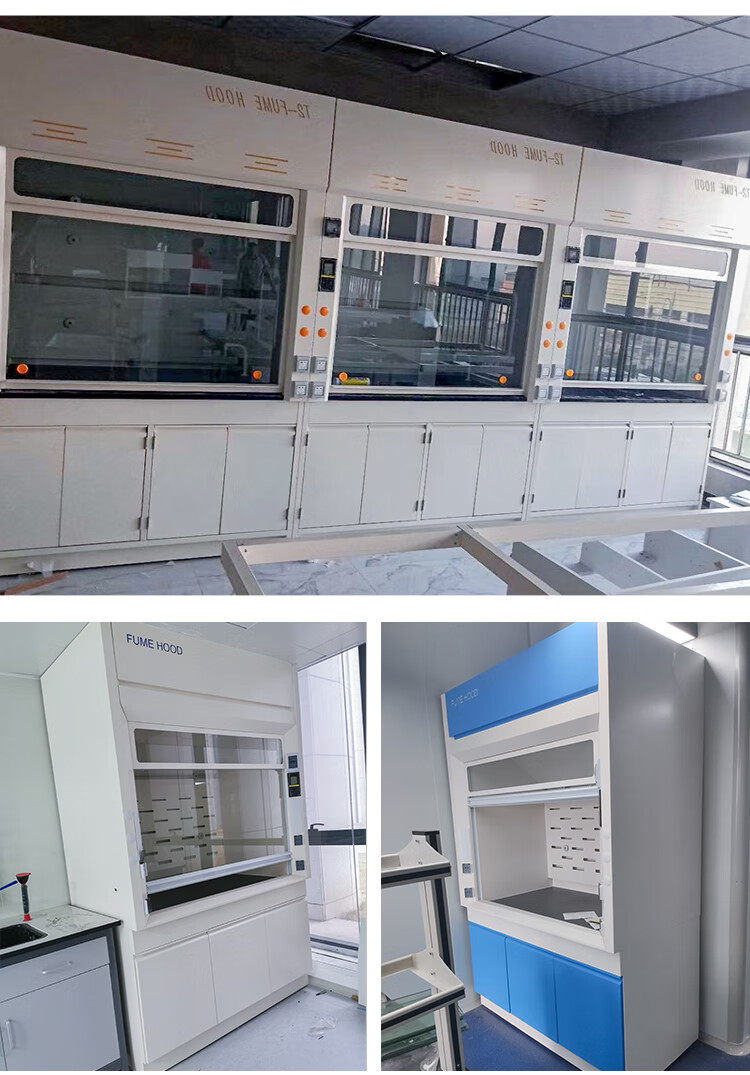 颂度 实验室通风柜全钢通风柜通风橱物理化学实验室排风柜落地大型