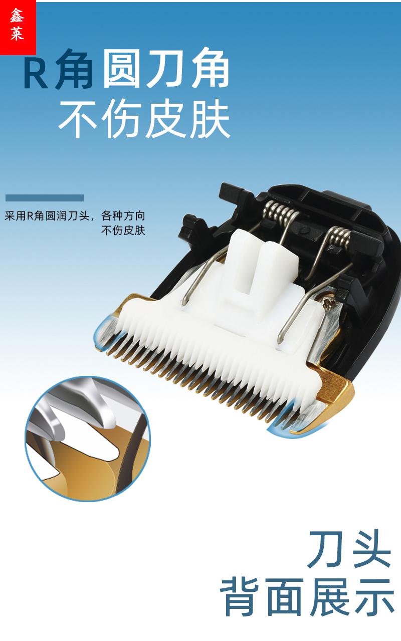 适用卓丽丝理发器电推剪陶瓷刀头请先联系客服核对美发工具配件