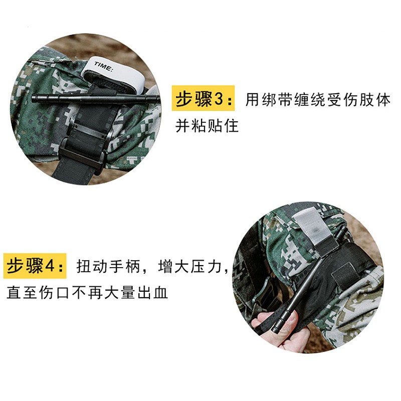 军云旋压式止血带cat止血带旋压式单手操作止血带战术动脉急救止血带