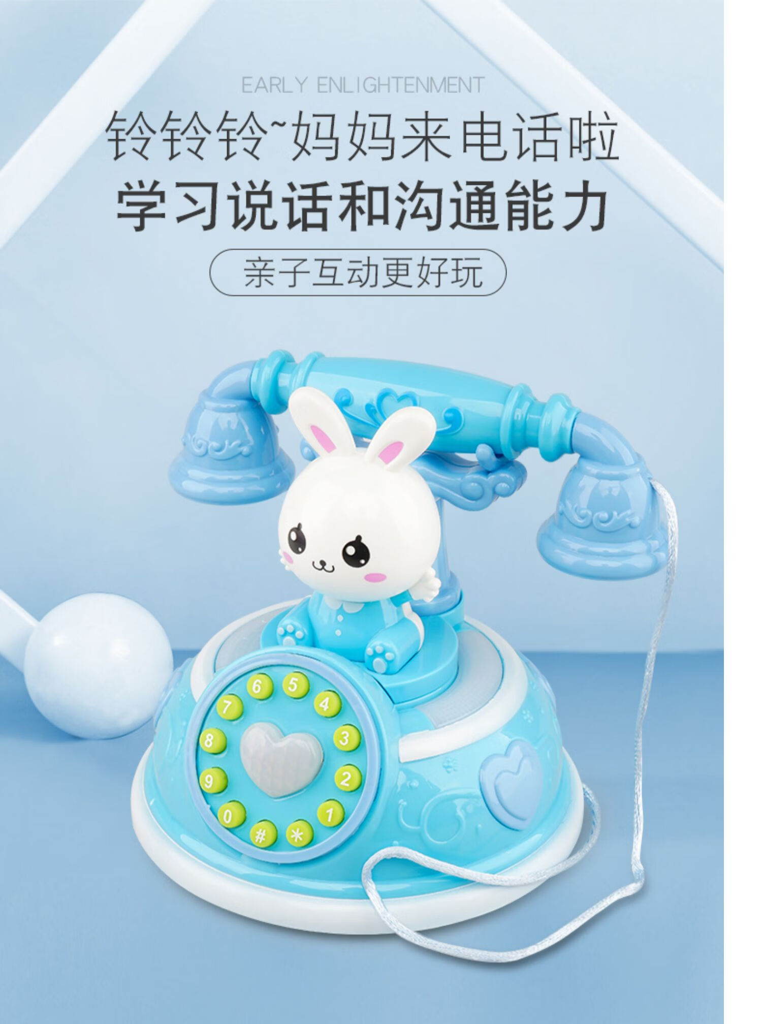 复古拨号电话机仿真(复古拨号电话机仿真图片)