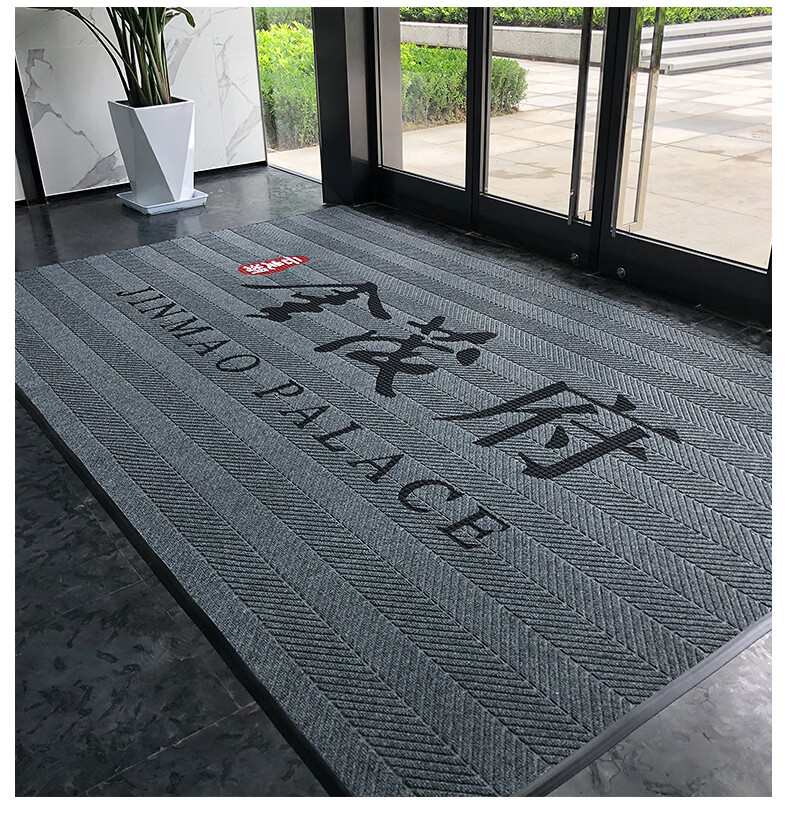 定制大门口地垫公司门口进门脚垫酒店大堂门外大面积迎宾门垫定制logo