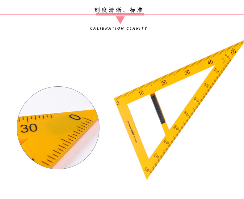 教学三角板磁吸式三角尺绘图大号教师用专用套尺圆规量角器白板笔磁性