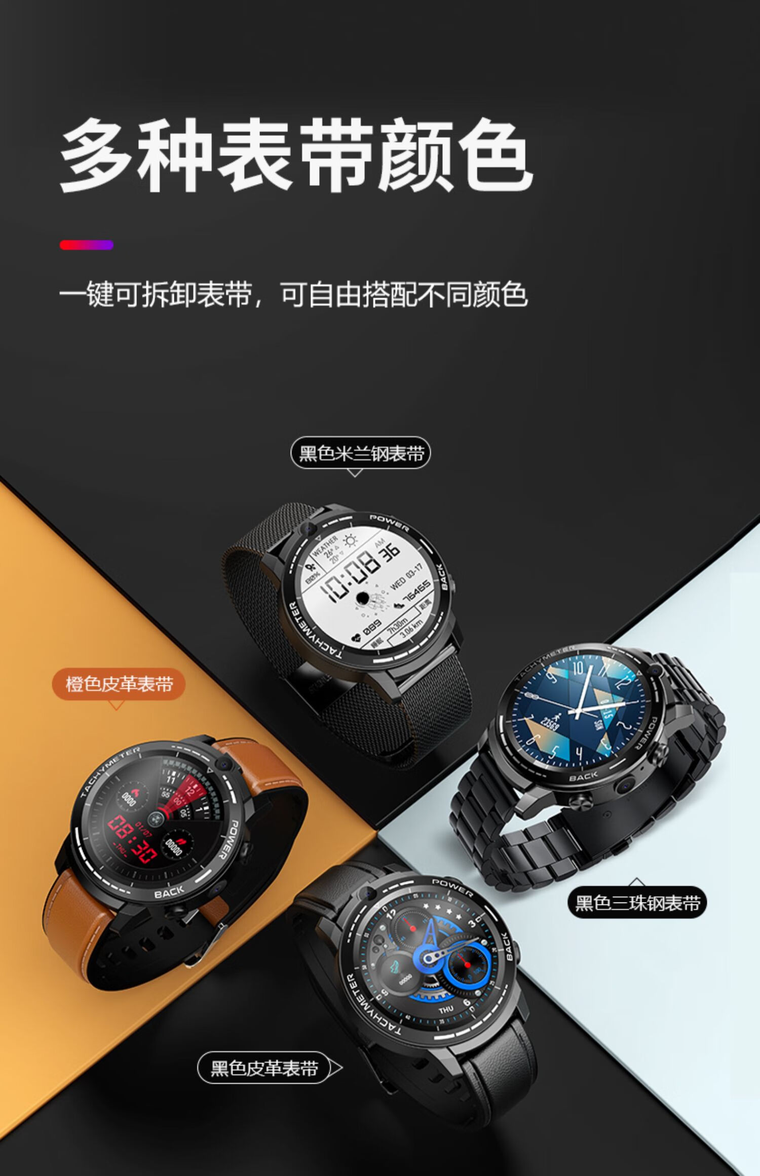 【秋季上新】tinze手表适用华为安卓苹果手机电话手表智能男士女学生