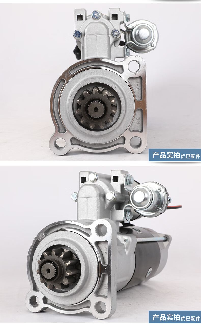 适用于联合重卡玉柴6k系列启动马达24v小11齿减速起动机qdj28113