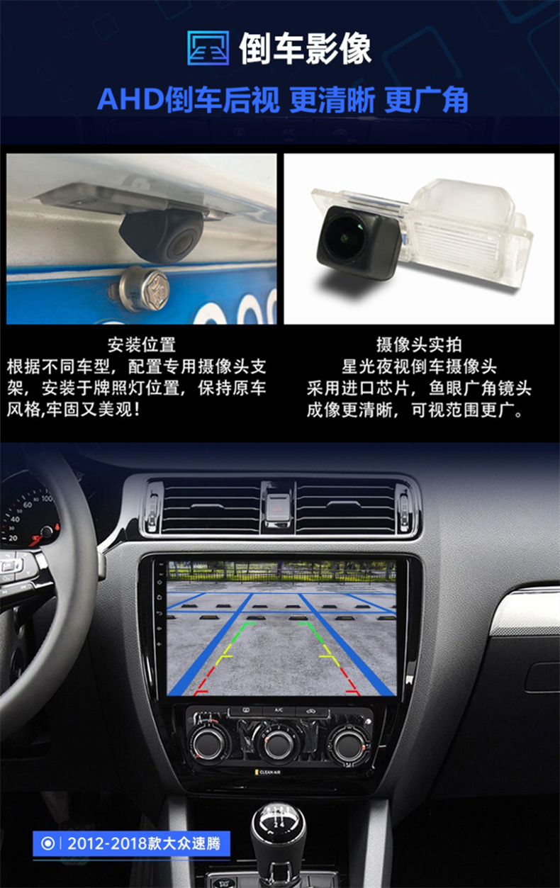 速腾导航 adas行车记录仪(包安装) 4g版(4 64g内存)