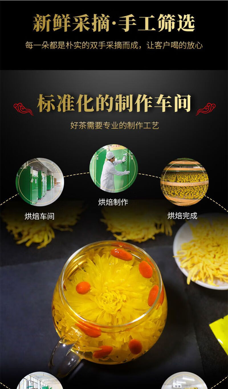 北京同仁堂原料 清驰菊花茶野生特级青池菊菊花茶青池菊泡茶1朵1杯