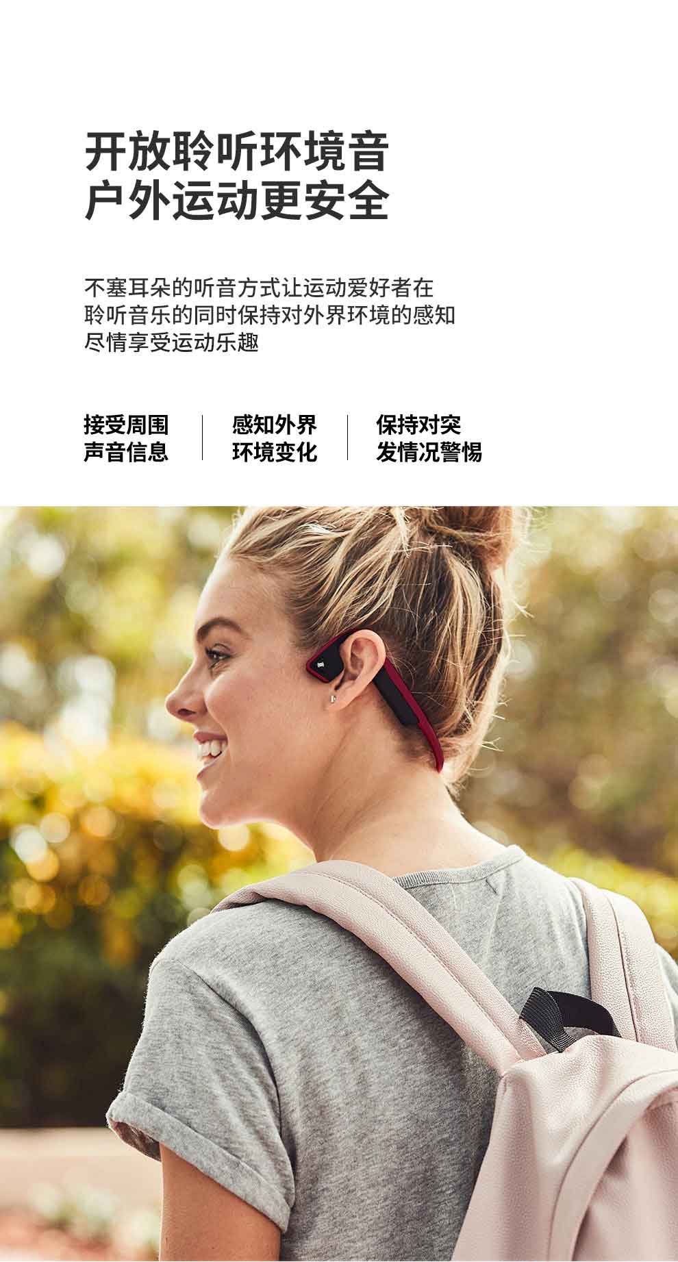 韶音aftershokz titanium as600 骨传导运动蓝牙耳机无线耳骨传导耳机