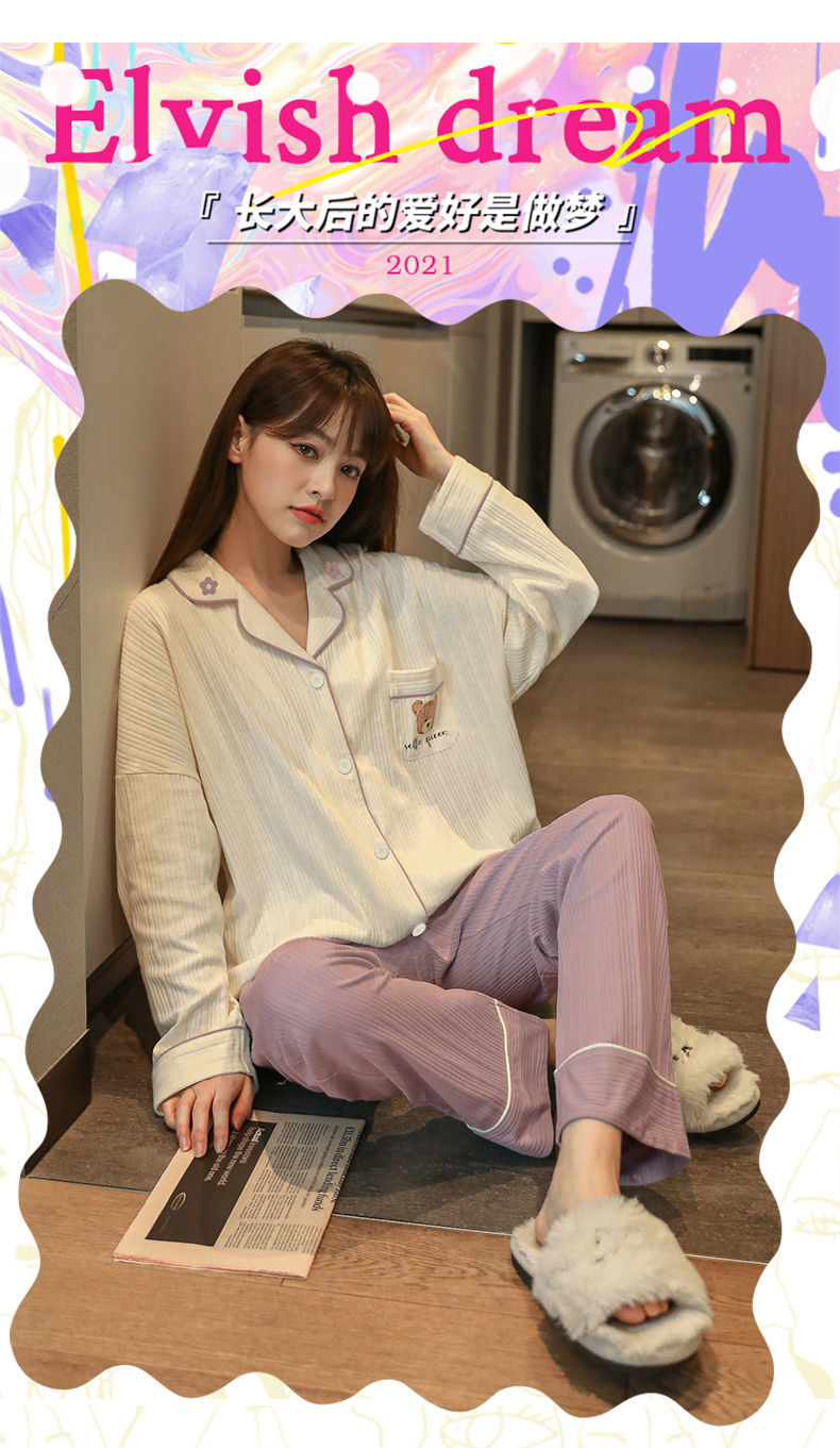 千奈美春秋款翻领长袖气质两件套学生可外穿家居服女冬棉质冬套装主图