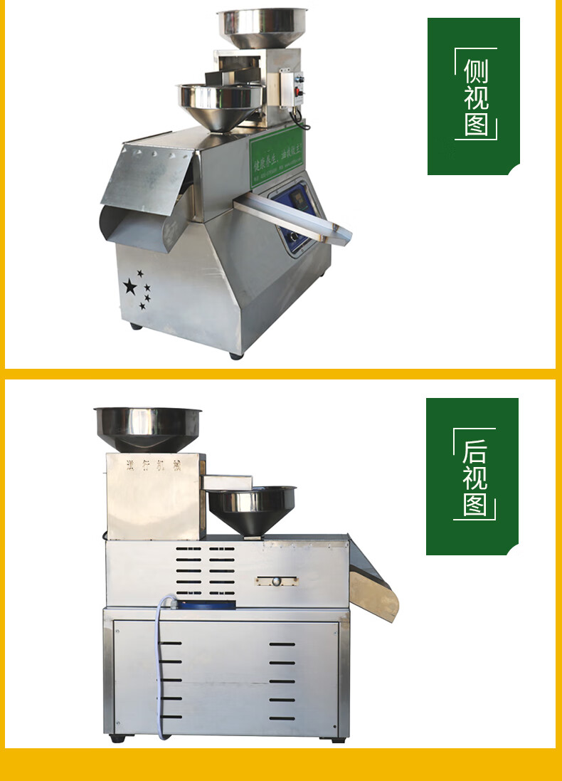 120带过滤榨油机【图片 价格 品牌 报价】-京东