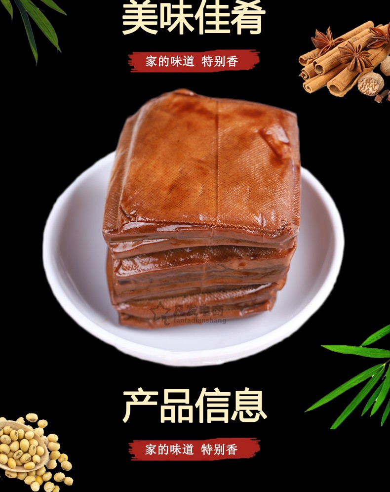 安徽马鞍山特产豆干制品黄池金菜地五香茶干120g袋装126克x10袋软香干