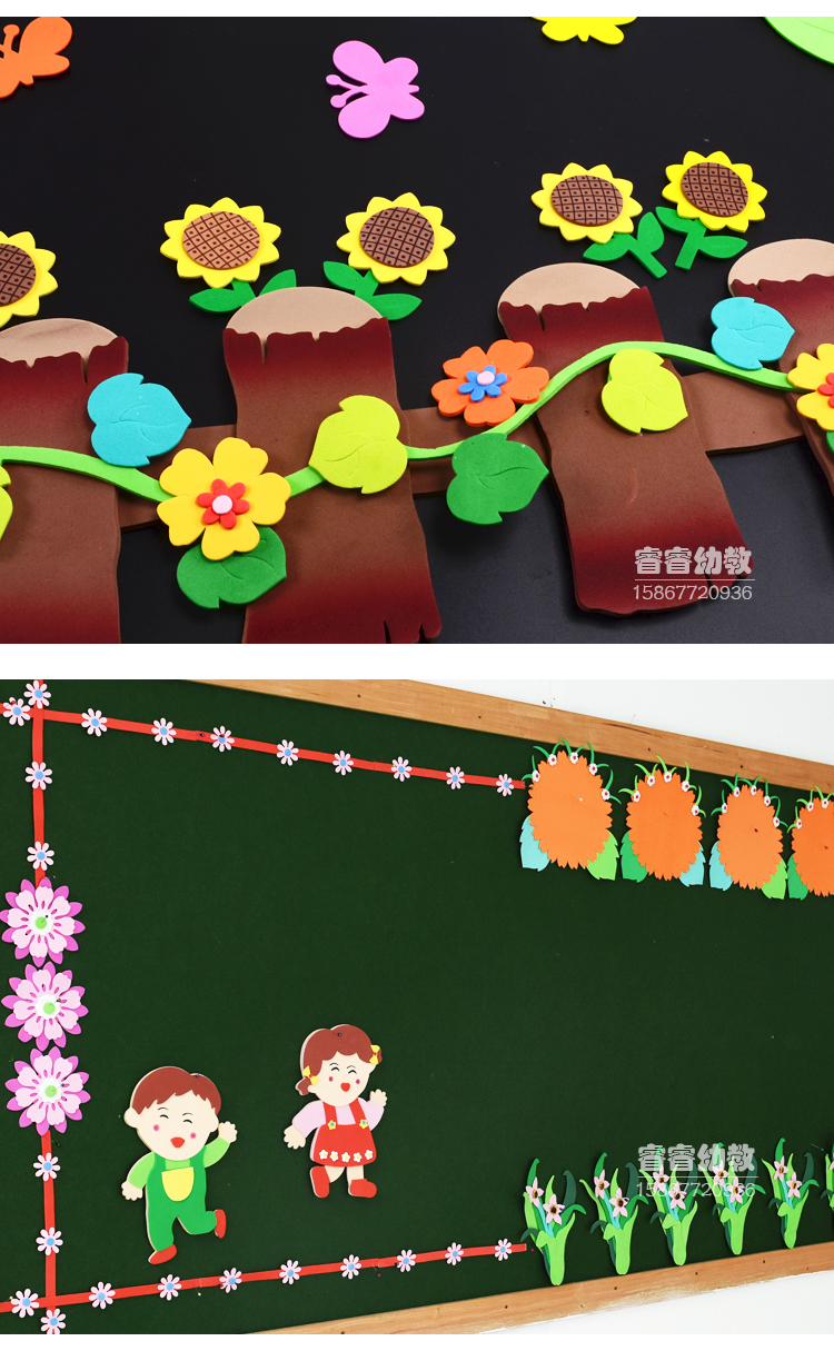 幼儿园小学教室黑板报边框布置装饰班级文化区域创意墙贴画 柳条信息