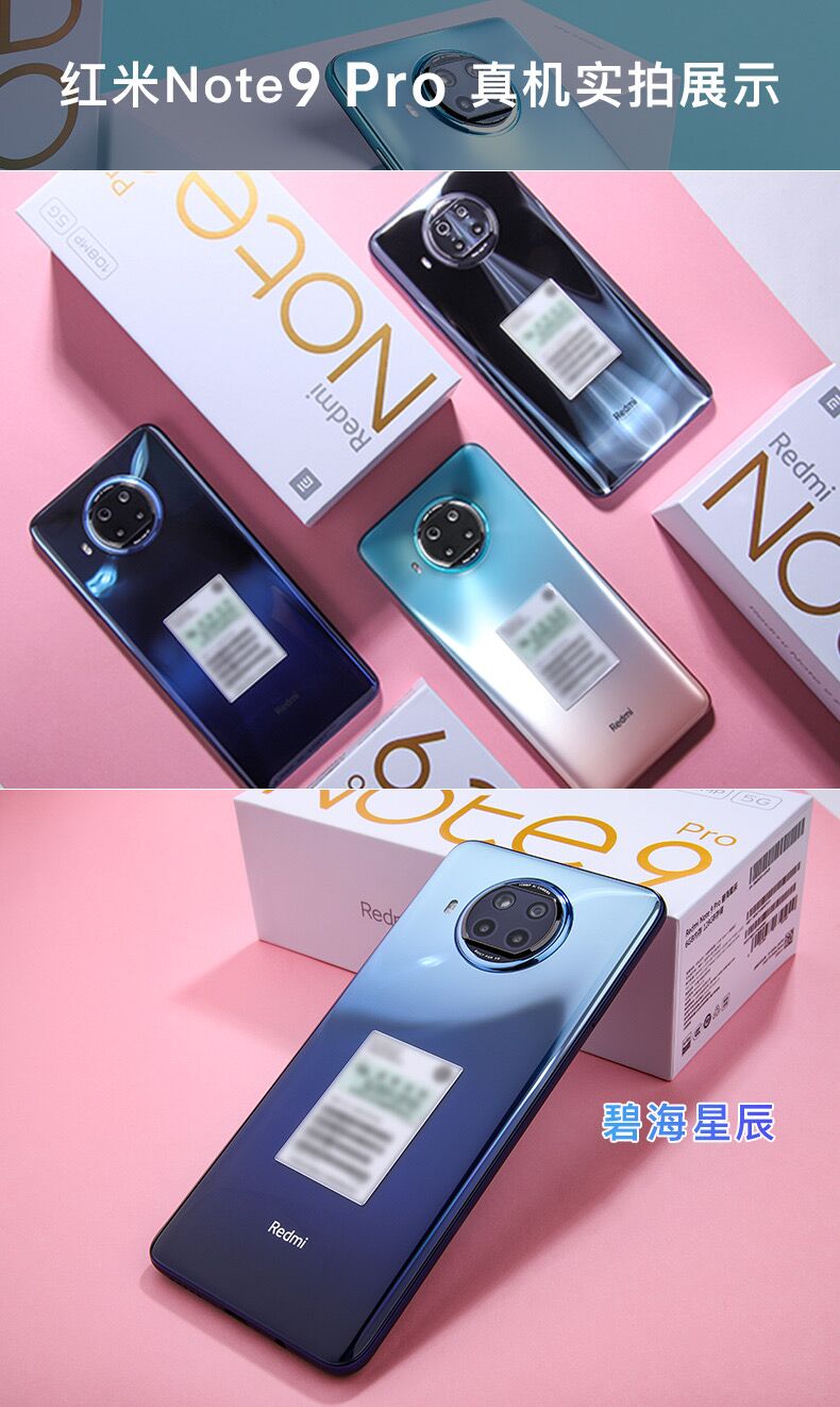 gliruis红米10x手机模型机k30s仿真note9pro上交10xpro可开机亮屏顶包