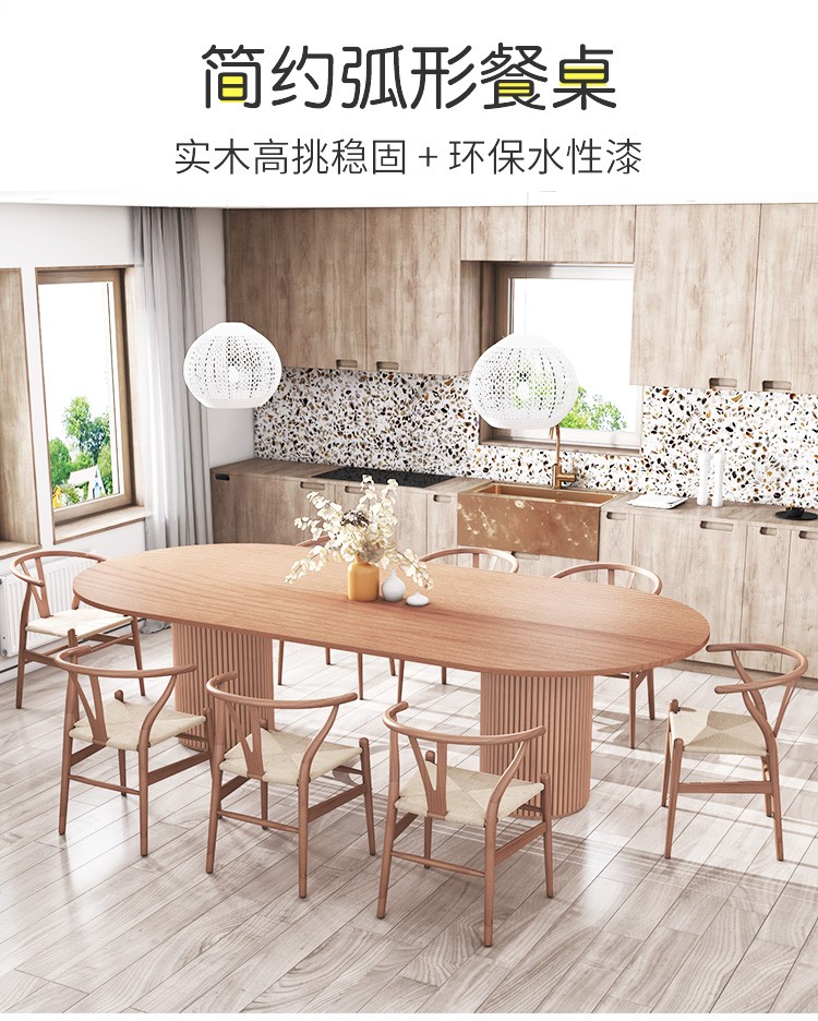 藤妃北欧实木餐桌桌子家用小户型现代简约藤编饭桌民宿酒店餐桌椅组合 1.6米餐桌