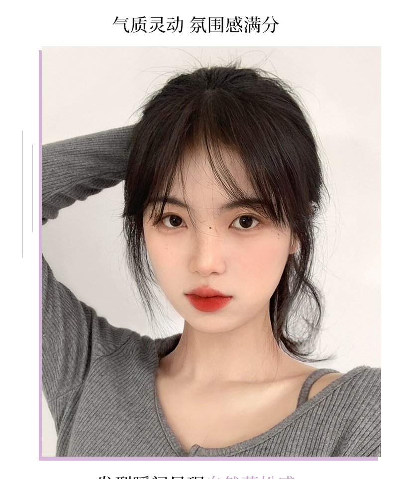 3d法式刘海空气假刘海头顶遮白补发片假发女自然前额全真发假发片全真