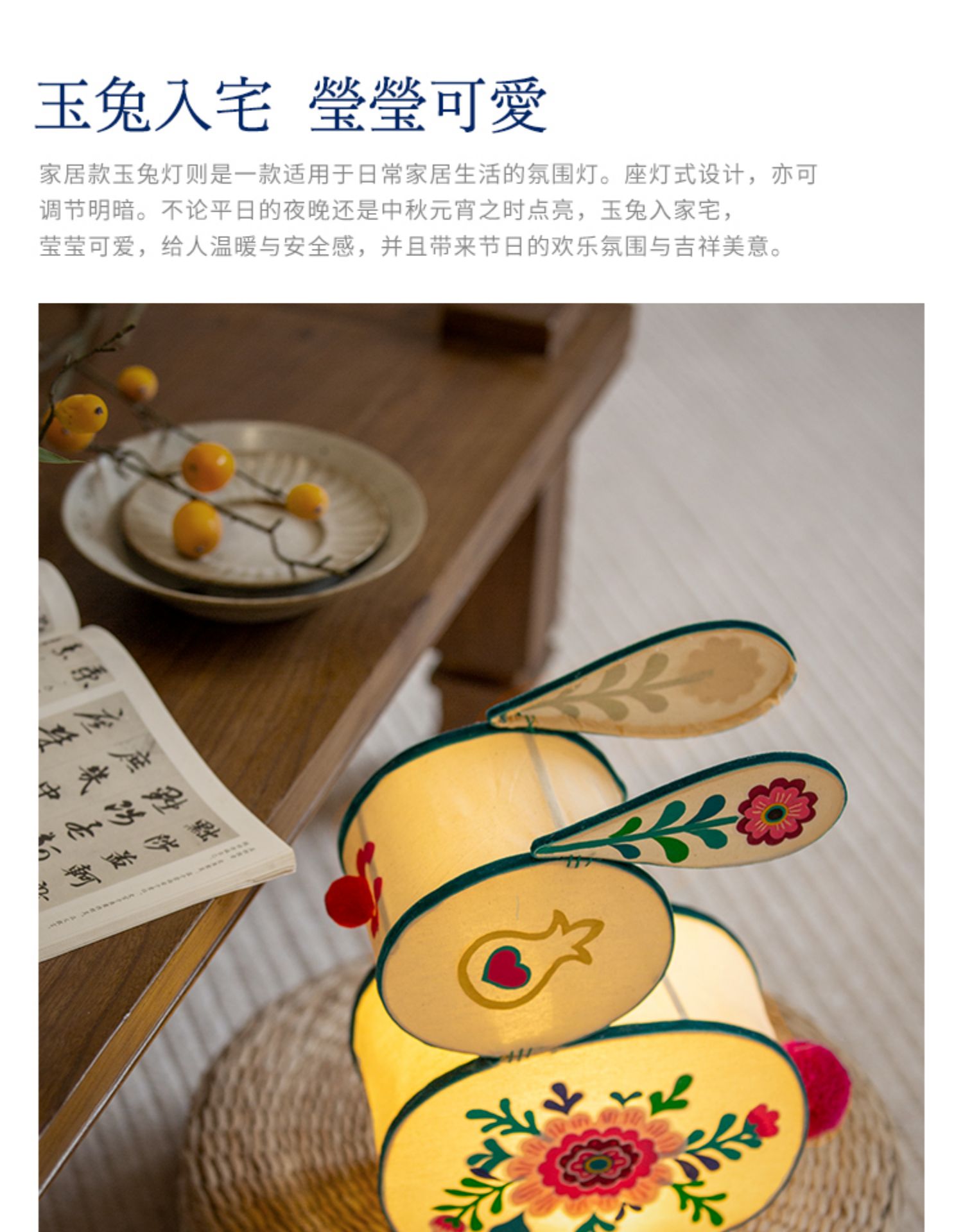 中秋节灯笼手工制作diy材料手提兔子花灯发光彩灯高端 《玉兔灯》成品