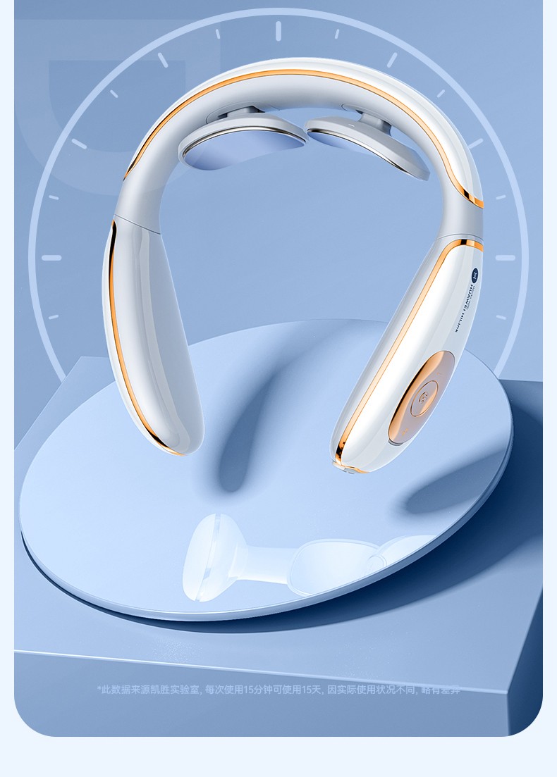 huawei hilink智能颈椎按摩器颈部按摩仪 肩颈脖子肩部劲部肩膀脊椎护