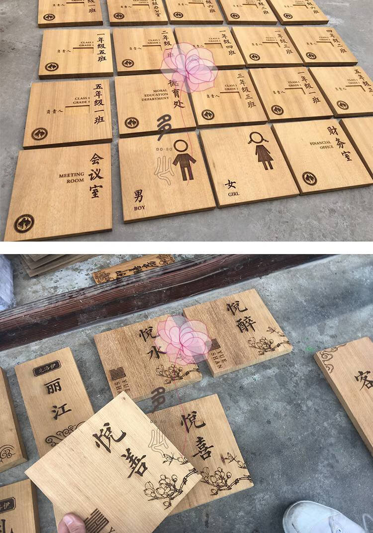 0kg店鋪:星盈瑩旗艦店商品編號:10054698706113商品名稱:日式實木門牌