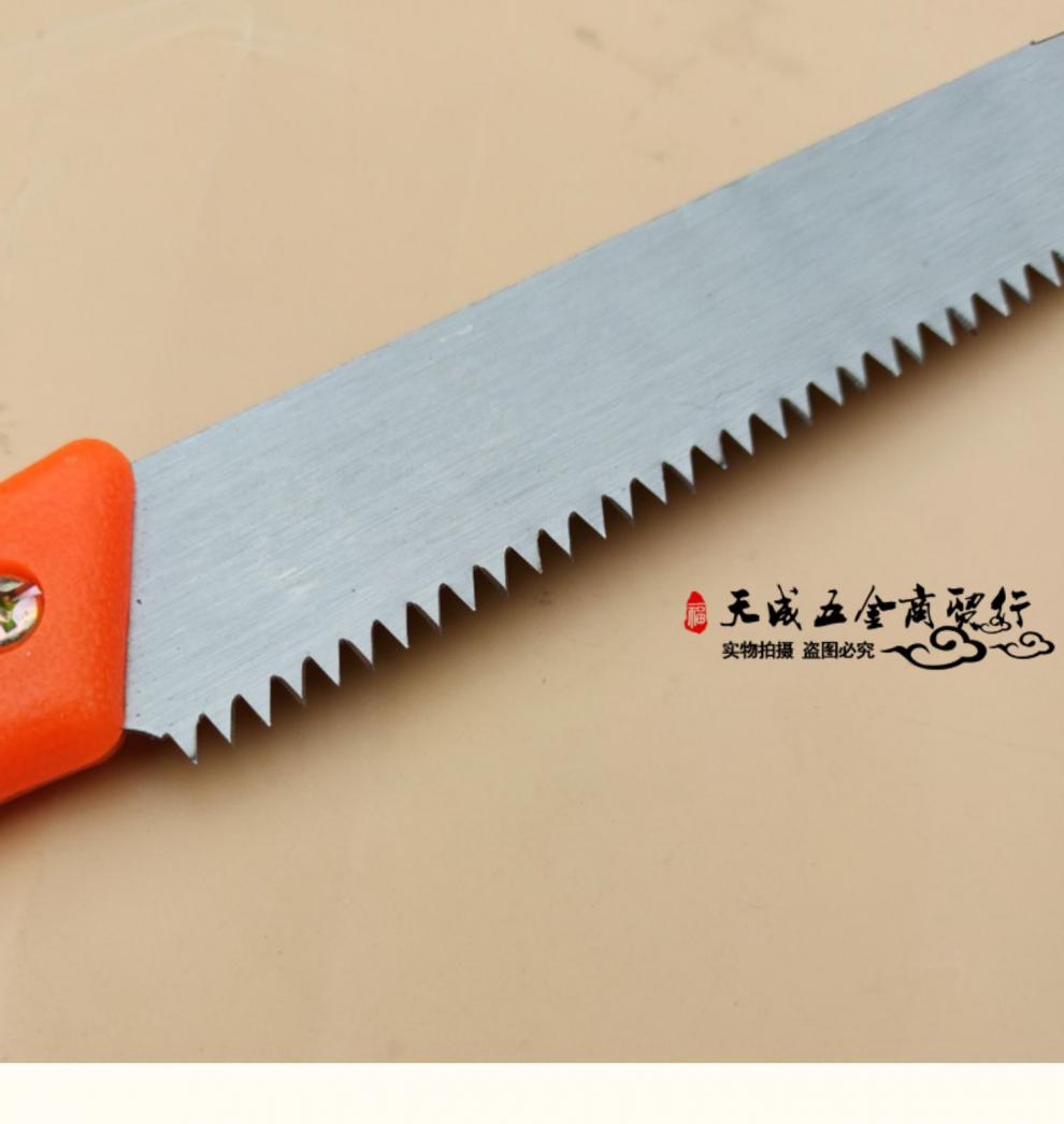 家用手工锯子园林手锯伐木锯修枝锯木头果树锯木工锯便携式手锯(超重