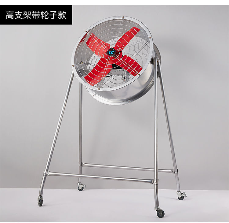 定制适用工业风扇车间仓库落地排风扇强力排气扇养殖场换气扇圆筒静音