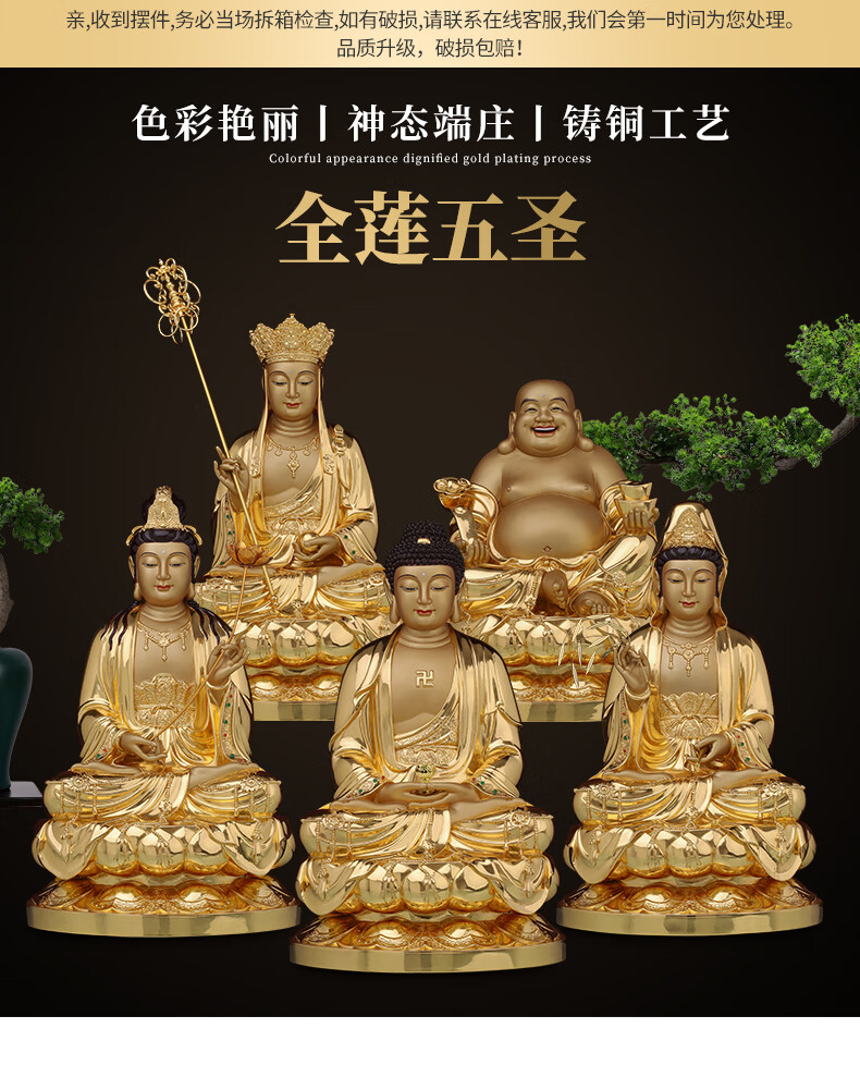 纯铜全堂佛三宝佛佛像释迦佛观音地藏弥勒佛西方三圣裟婆三圣摆件 16