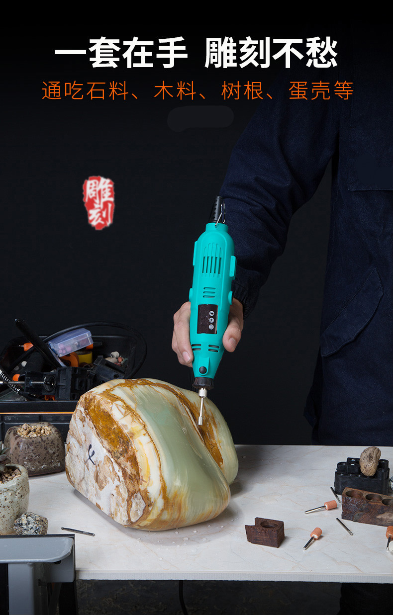 定制电磨机迷你电动多功能小型木雕根雕玉石打磨抛光工具雕刻机华丽套