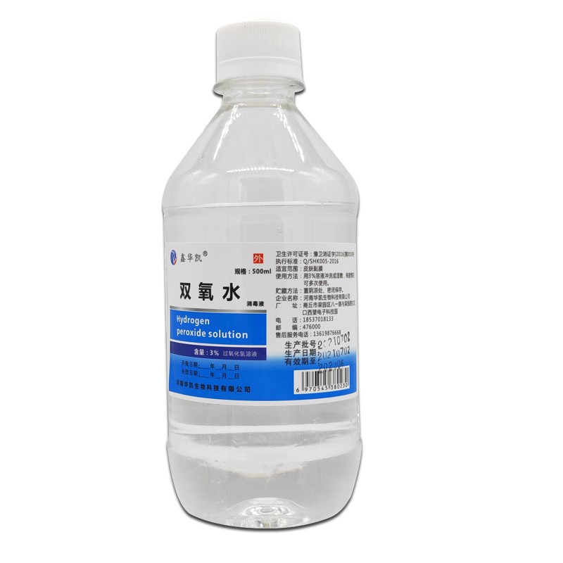 鑫華凱雙氧水消毒液500ml2瓶裝3過氧化氫溶液皮膚口腔傷口消毒液500ml