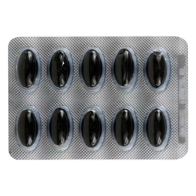 中央麻仁软胶囊10粒润肠通便用于肠燥便秘【图片 价格 品牌 报价】