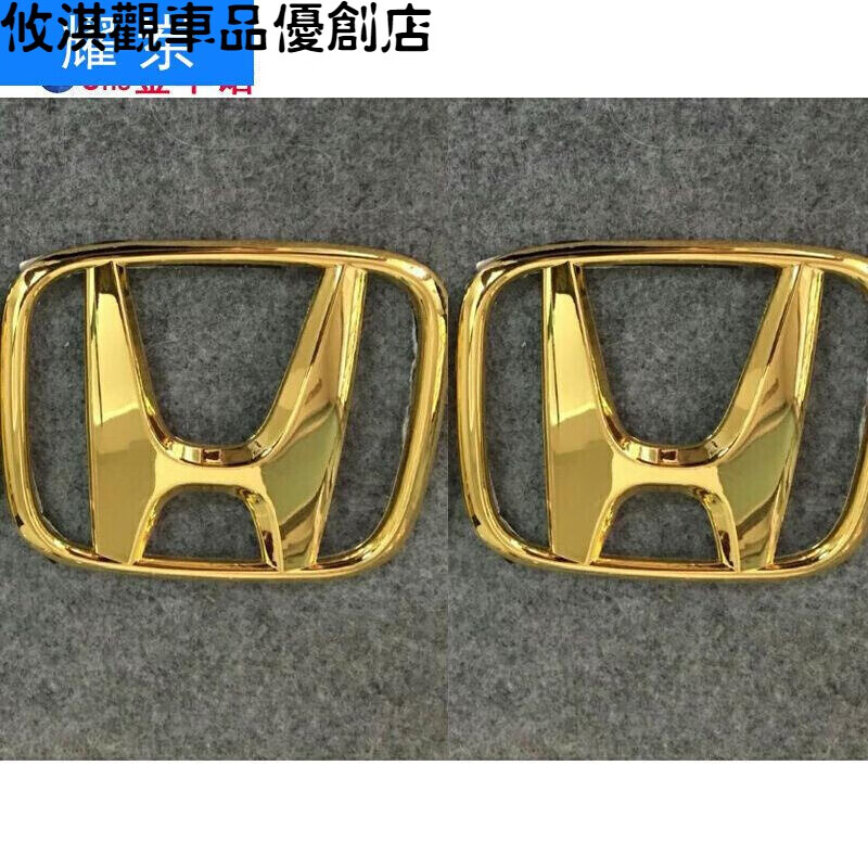 标广州本田accord24ivtec前中网标雅阁车标改装7金色ivtec九代半雅阁