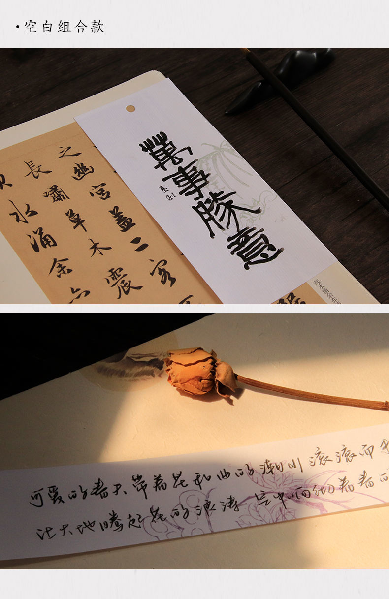 一起练字田园笺一笔笺信纸小楷软笔毛笔书法竖格折页作品纸古风信笺本