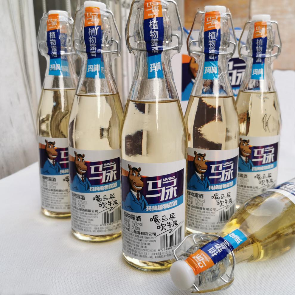 马尿酒500ml6瓶整箱42度其他地方特产甄选原材料玛枸枸杞子植物露酒