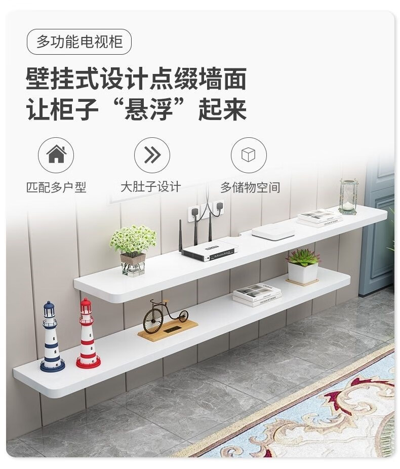 电视柜悬空迷你悬空电视柜电视墙一字隔板客厅电视机顶盒背景墙架实木