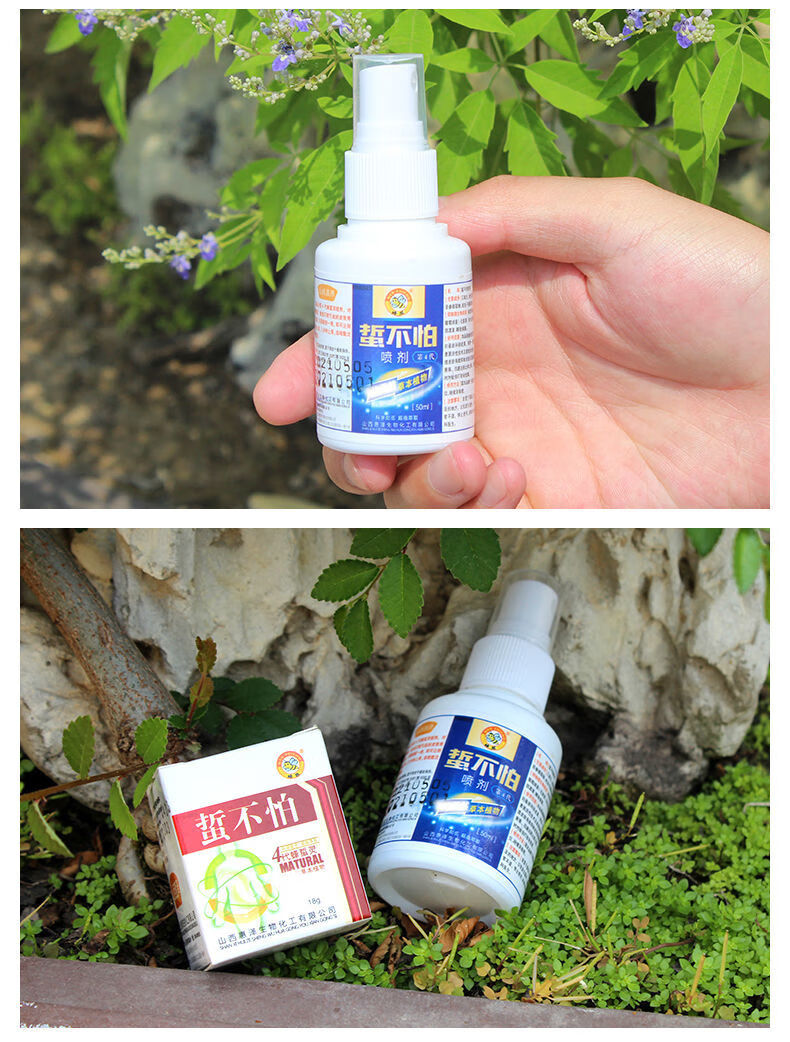 蜂蛰蜜蜂蛰伤药蛰不怕止疼止痒第四代蜂场一喷灵养蜂人专用蜂蛰灵蛰不