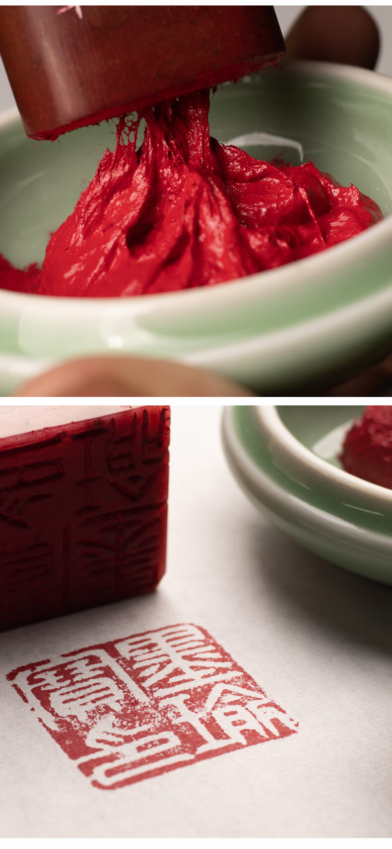 朱磦印泥印泥书法书画专用银珠朱砂八宝朱磦印泥盒款非遗传承人汪春林