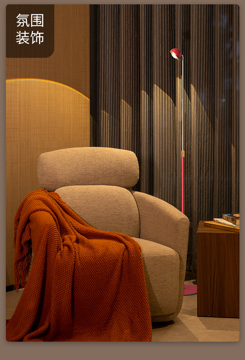 新特丽轻奢落地灯卧室创意落日氛围灯客厅沙发灯书房阅读钢琴灯星座