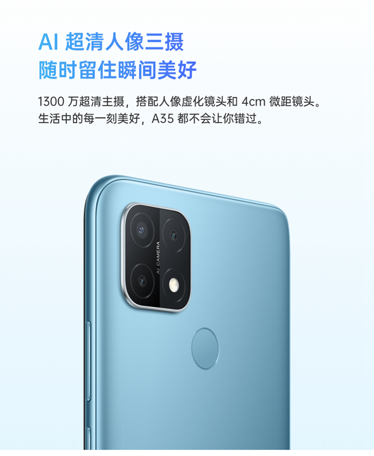 a35 oppo手机通 4g智能手机 雾海蓝 4 128gb【图片 价格 品牌 报价】