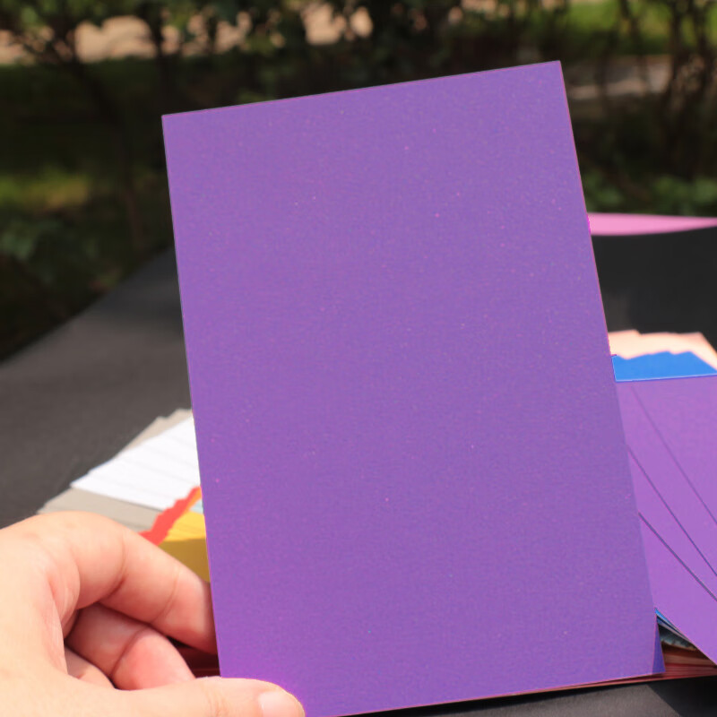 伊俪思都简梓 彩色硬纸名片 a4彩色卡纸a6名片彩色打印卡片250g厚硬