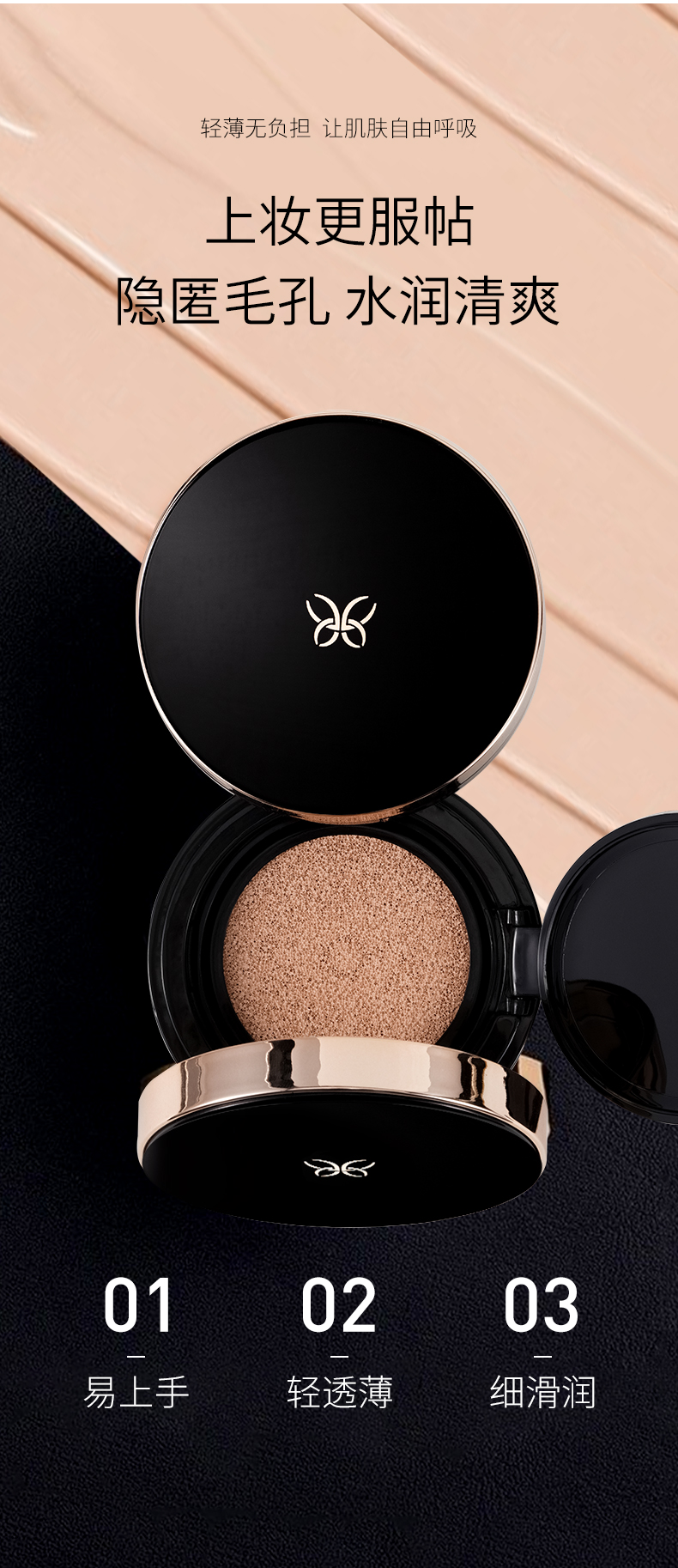 蝶莲娜气垫bb霜隔离霜遮瑕保湿控油持久不易脱妆海绵气垫粉芯无暇致润