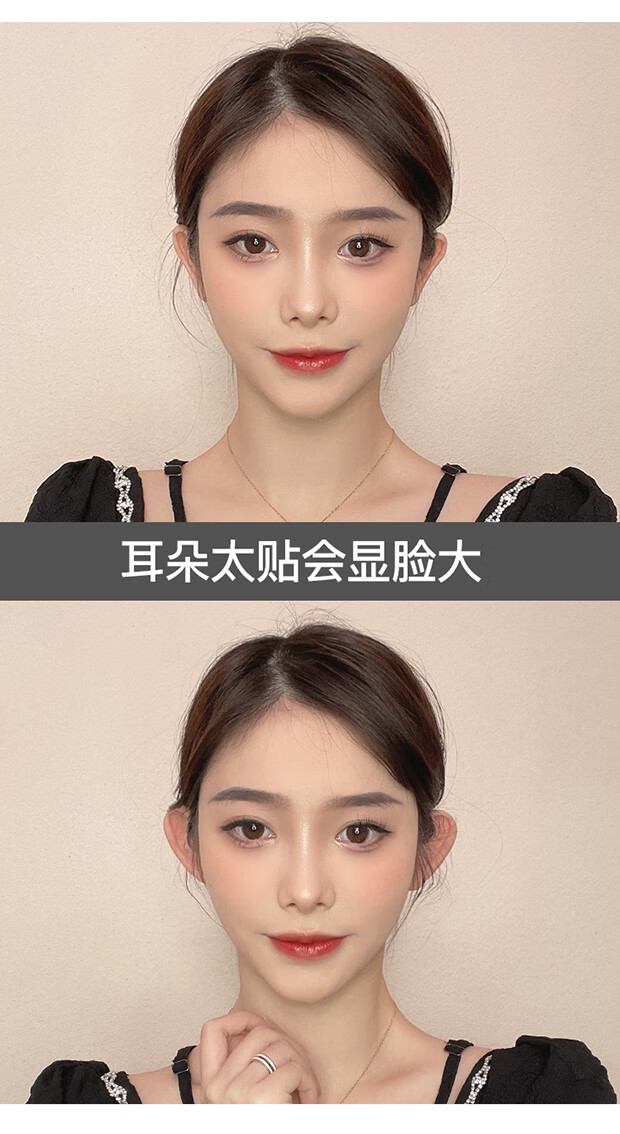 抖音同款精灵耳贴 精灵耳贴贴面耳变招风固定贴大脸显小耳夹拍照支撑