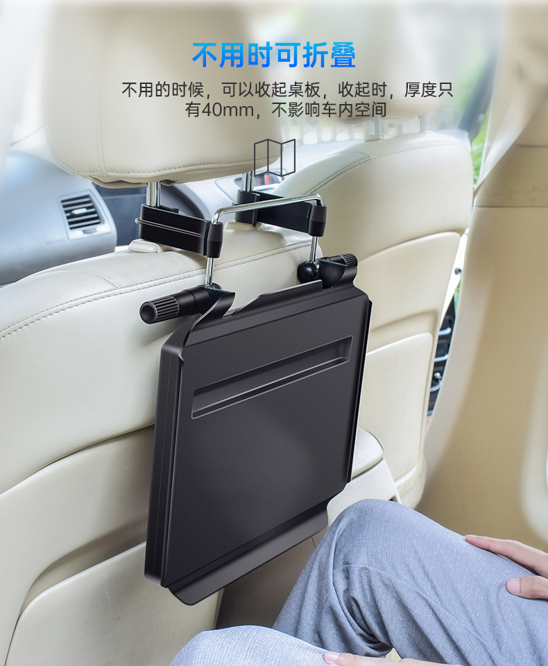 车载小桌板折叠餐桌适用于奔驰e300lglc260le260l汽车用电脑桌儿童