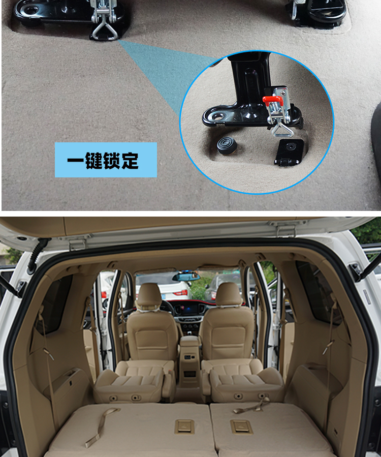 适用于五菱宏光s座椅改装plus荣光vs1中后排折叠改床快拆变货车配件
