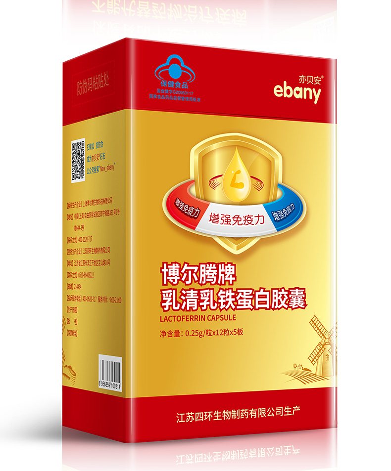 亦贝安(ebany)博尔腾牌乳清乳铁蛋白胶囊 桶装60粒